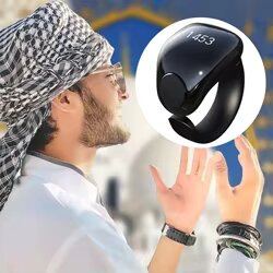 عداد التسبيح الذكي إسلاميك من ويسلاميك